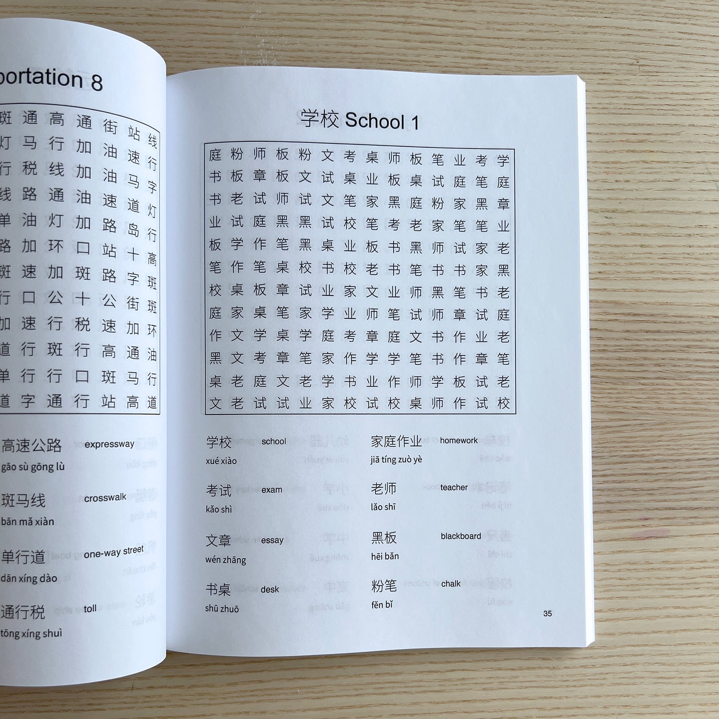 Chinese Word Search: Learn 1,200+ Essential Chinese Words Completing Over 150 Puzzles