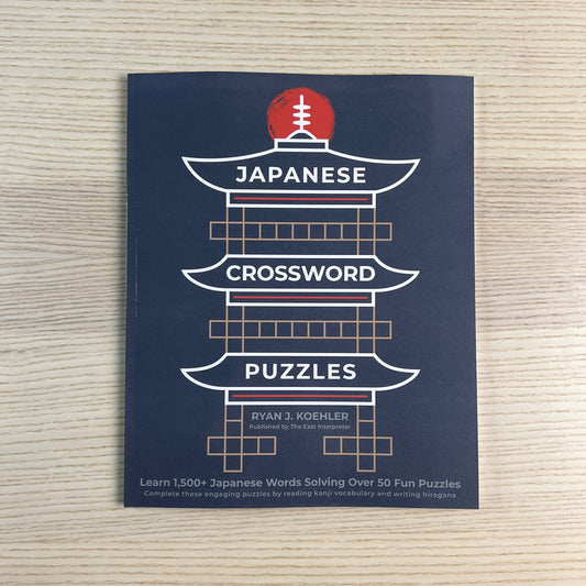 Japanese Crossword Puzzles: Learn 1,500+ Japanese Words Solving Over 50 Fun Puzzles