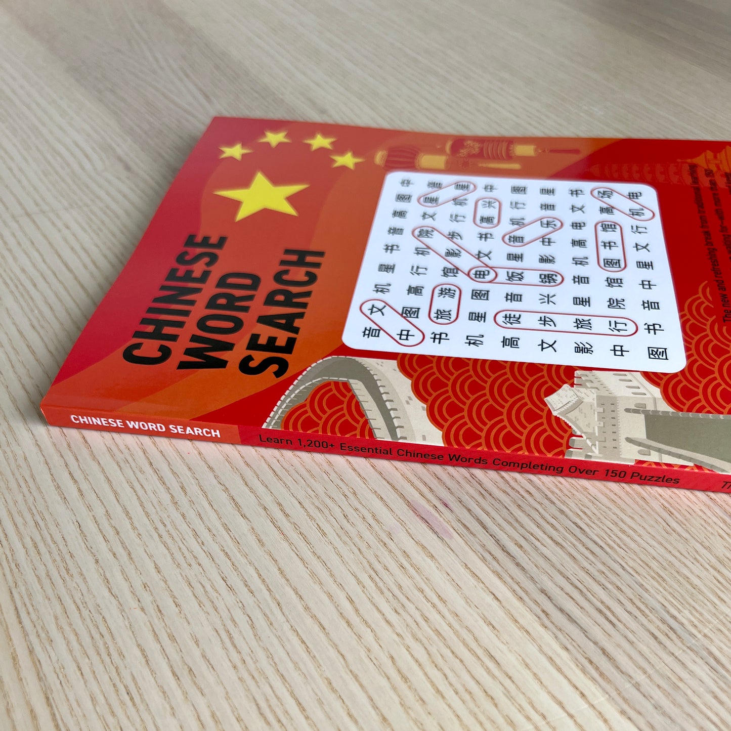 Chinese Word Search: Learn 1,200+ Essential Chinese Words Completing Over 150 Puzzles