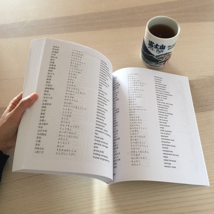 JLPT N2 Japanese Vocabulary Word Search: Kanji Reading Puzzles to Master the Japanese-Language Proficiency Test