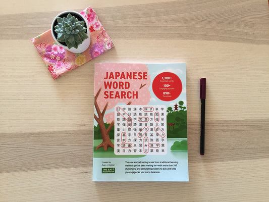 Japanese Word Search: Learn 1,200+ Essential Japanese Words Completing Over 100 Puzzles Digital Download