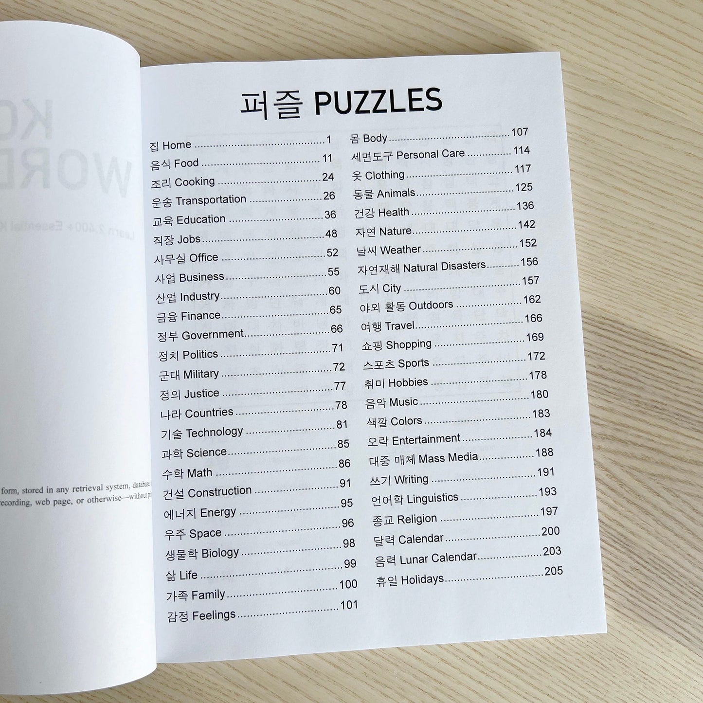 Korean Word Search: Learn 2,400+ Essential Korean Words Completing Over 200 Puzzles