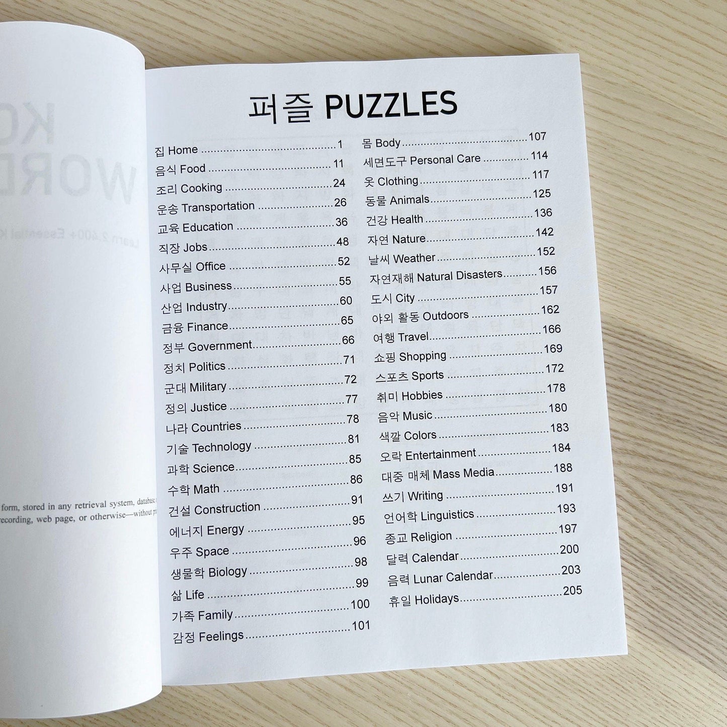 Korean Word Search: Learn 2,400+ Essential Korean Words Completing Over 200 Puzzles Digital Download